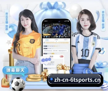 6T体育 APP | 6TSPORTS