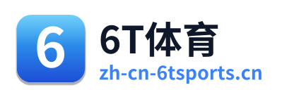 6T体育
